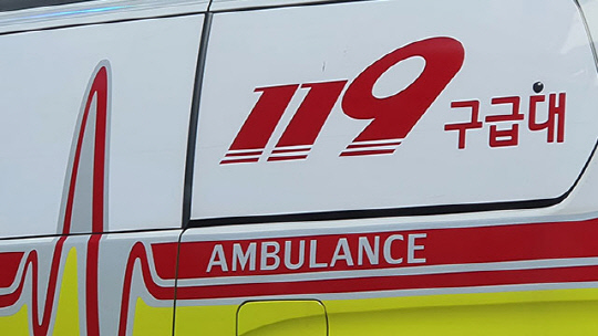 119   [연합뉴스]